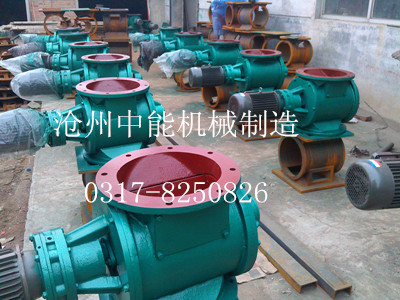 星形卸灰閥 星形卸灰閥